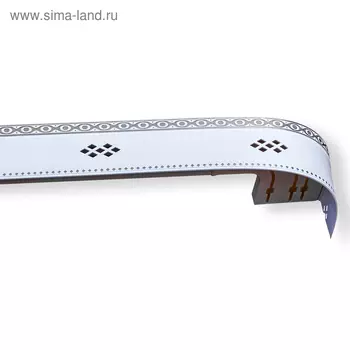 Карниз трёхрядный «Ромб», ширина 380 см, серебро, цвет белый