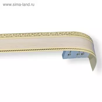 Карниз трёхрядный «Ультракомпакт. Есенин», 160 см, с декоративной планкой 7 см, цвет золото/кото