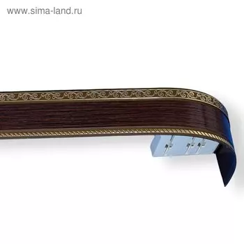 Карниз трёхрядный «Ультракомпакт. Есенин», 160 см, с декоративной планкой 7 см, цвет золото/венге