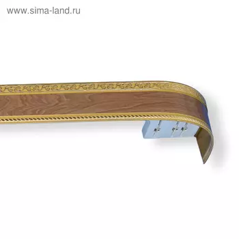 Карниз трёхрядный «Ультракомпакт. Есенин», 160 см, с декоративной планкой 7 см, цвет золото/олива