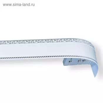 Карниз трёхрядный «Ультракомпакт. Есенин», 180 см, с декоративной планкой 7 см, цвет серебро/белый