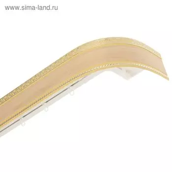 Карниз трёхрядный «Ультракомпакт. Есенин», 320 см, с декоративной планкой 7 см, цвет кото