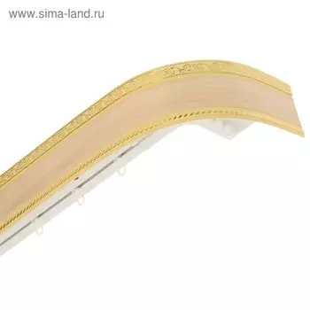 Карниз трёхрядный «Ультракомпакт. Есенин золото», 320 см, с декоративной планкой 7 см, цвет кото