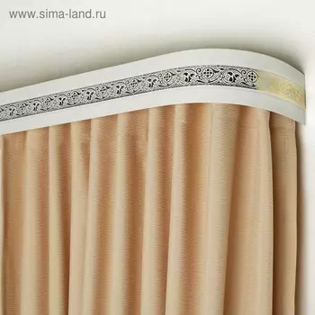 Карниз трёхрядный «Ультракомпакт. Грация», 200 см, с декоративной планкой 7 см, цвет золото/белый