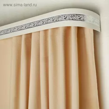 Карниз трёхрядный, «Ультракомпакт. Грация серебро», 280 см, с декоративной планкой 7 см, беленый дуб