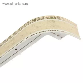 Карниз трёхрядный «Ультракомпакт. Меандр золото», 300 см, с декоративной планкой 7 см, цвет шампань