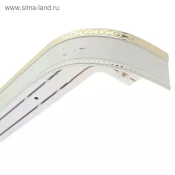 Карниз трёхрядный «Ультракомпакт. Ромб», 320 см, с декоративной планкой 7 см, цвет золото/белый