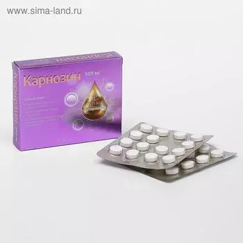 Карнозин, замедление процессов старения, 30 таблеток