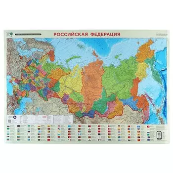 Карта настенная "Российская Федерация Политико-административная. Субъекты федерации", ГеоДом, 101х69 см, 1:8,2 млн, ламинированная