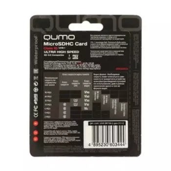 Карта памяти QUMO MicroSD, 32 Гб, SDHC, UHS-I, класс 10