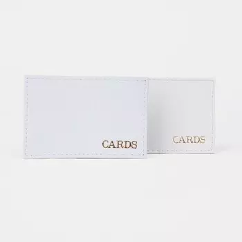 Картхолдер, цвет белый/МИКС