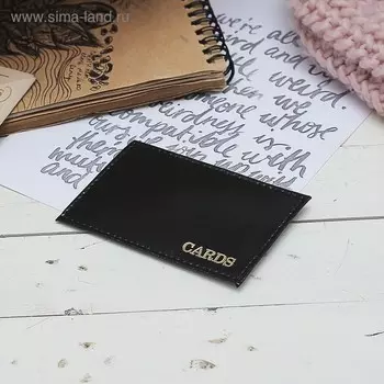 Картхолдер, цвет чёрный