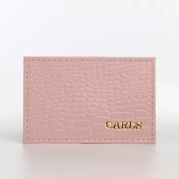 Картхолдер, цвет пудра