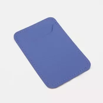 Картхолдер на телефон, кожа флотер, цвет сиреневый
