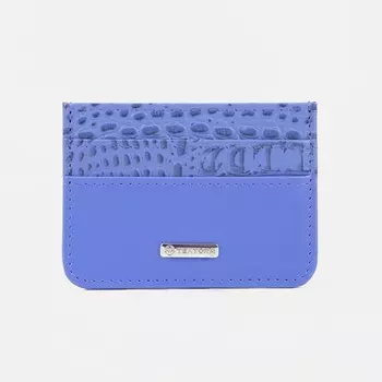 Картхолдер, цвет сиреневый