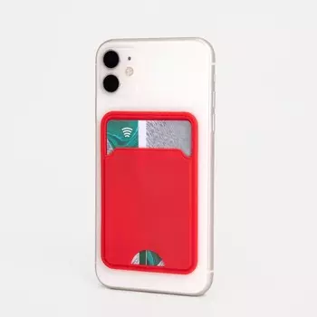 Картхолдер на телефон клеящийся, цвет красный