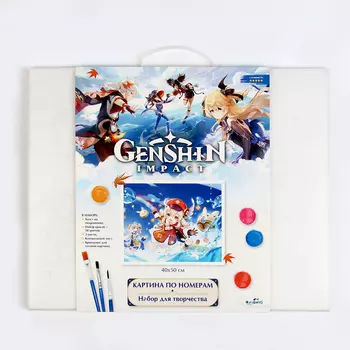 Картина для раскрашивания по номерам. Геншин «Летнее приключение» 40 50 см