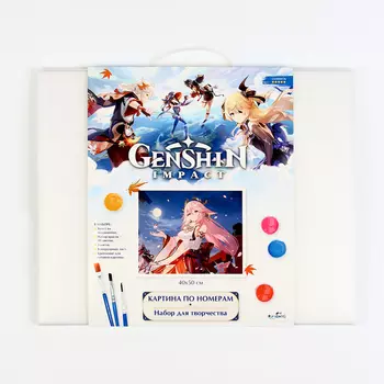 Картина для раскрашивания по номерам «Геншин. Яэ Мико», 40 50 см