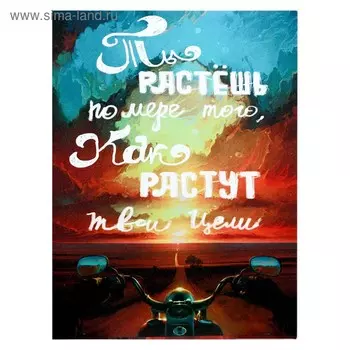 Картина-холст на подрамнике "Расти" 38х48 см