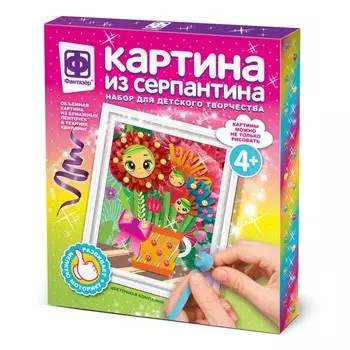 Картина из серпантина «Цветочная компания»