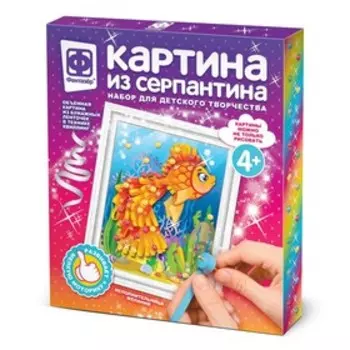 Картина из серпантина «Исполнительница желаний»