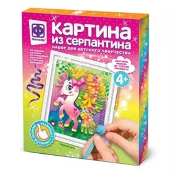 Картина из серпантина «Тайный друг»