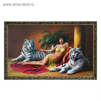 Картина "Клеопатра с альбиносами" 67х107 см