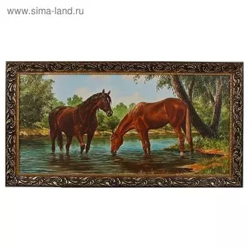 Картина "Кони на водопое" 40х77 см