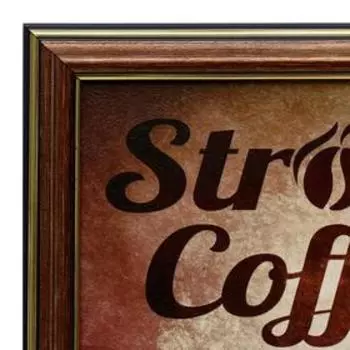 Картина "Крепкий кофе" 25х35(28х38) см