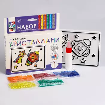 Картина кристаллами «Ракета», 10 15 см