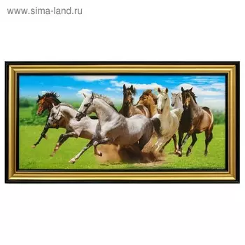 Картина "Лошади" 38х75 см 207 рамка МИКС