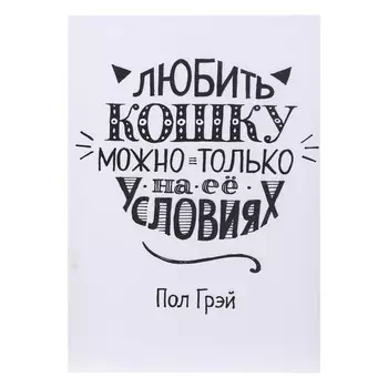 Картина "Любить кошку" 35*50 см