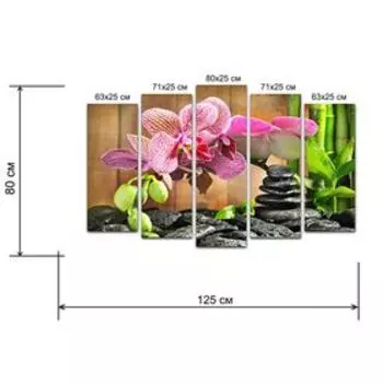 Картина модульная на подрамнике "Орхидея" 125*80 см