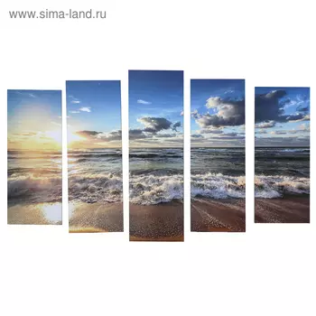 Картина модульная на подрамнике "Волны" 125х80 см (2-25х63, 2-25х70, 1-25х80)