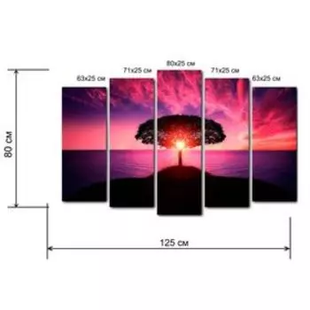 Картина модульная на подрамнике "Волшебное дерево" 125*80 см