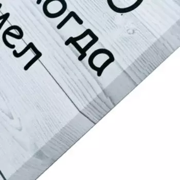 Картина-холст на подрамнике «Делай», 3848 см