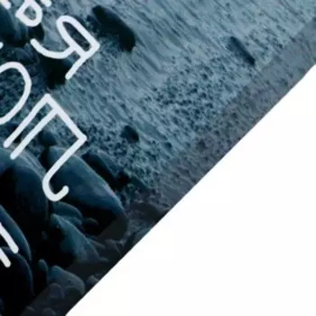 Картина-холст на подрамнике «Мотивация № 2», 3848 см