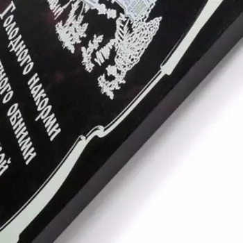 Картина на холсте "Правила этого дома" 40х50 см