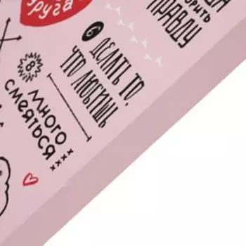 Картина-холст на подрамнике "Правила дома. Любить друг друга" 38х48 см