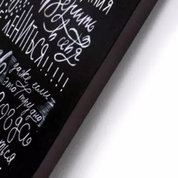 Картина на холсте "Правила дома" на черном 40х50 см