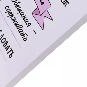 Картина на холсте "Правила нашей семьи" 30*40 см