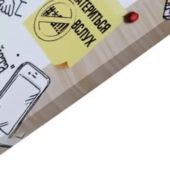 Картина на холсте "Правила офиса" 30*40 см