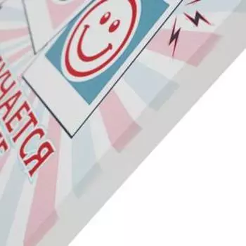 Картина на холсте "Улыбайся" 38х48 см