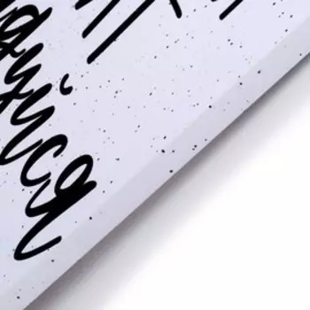 Картина на холсте "Важен каждый миг" 40х50 см