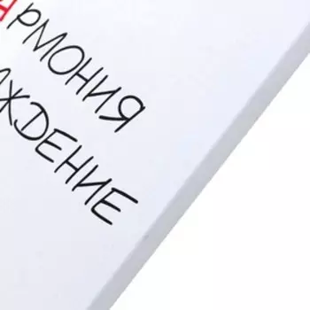 Картина на подрамнике 40х50 см