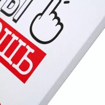 Картина на подрамнике 40х50 см