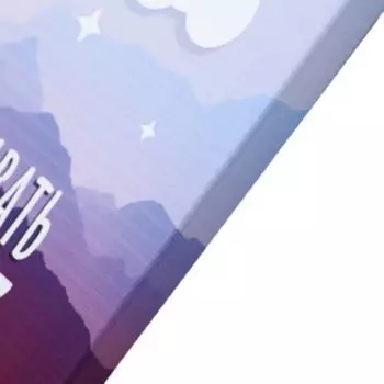 Картина на подрамнике 40х50 см