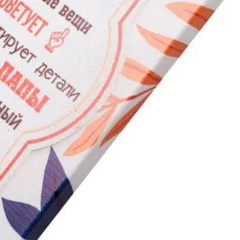 Картина на подрамнике 40х50 см