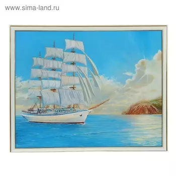 Картина "Парусник вблизи острова" 43х53см