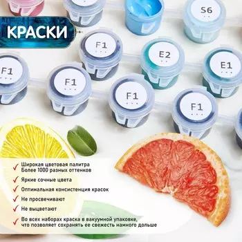 Картина по номерам 35 88 см «Панно. Геншин.Кэйа» 31 цвет